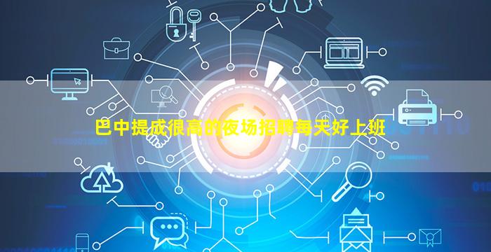 吉安KTV招聘